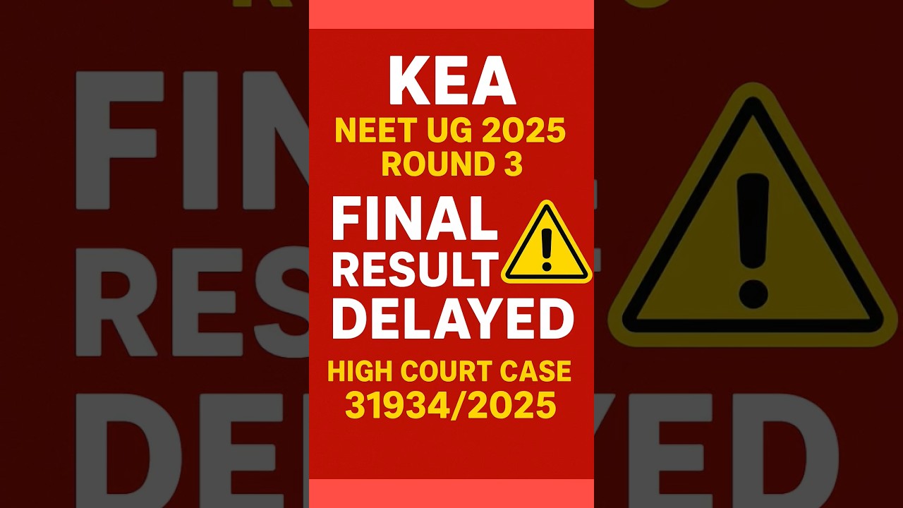 Окончательный результат третьего раунда KEA NEET UG 2025 отложен | Дело Высокого суда 31934/2025 ...