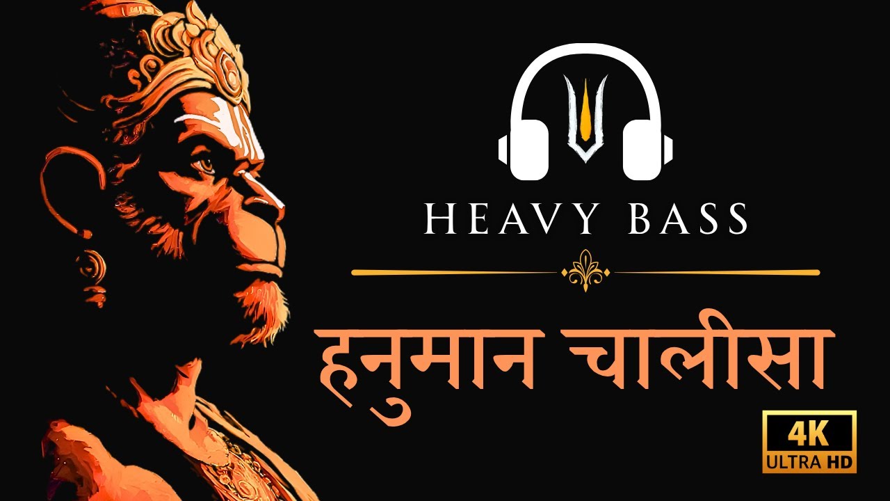 Hanuman Chalisa (Heavy Bass Remix) | Powerful & Modern Devotional  | #hanuman #hanumanchalisa