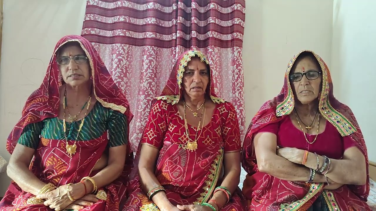 ब्याह के गीत# शेखावाटी के ब्याह# राजस्थानी