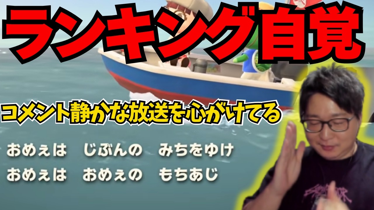 コメント数や同接を全く気にしていない事を視聴者に分かりやすく伝えるたいじ【2026/2/27】