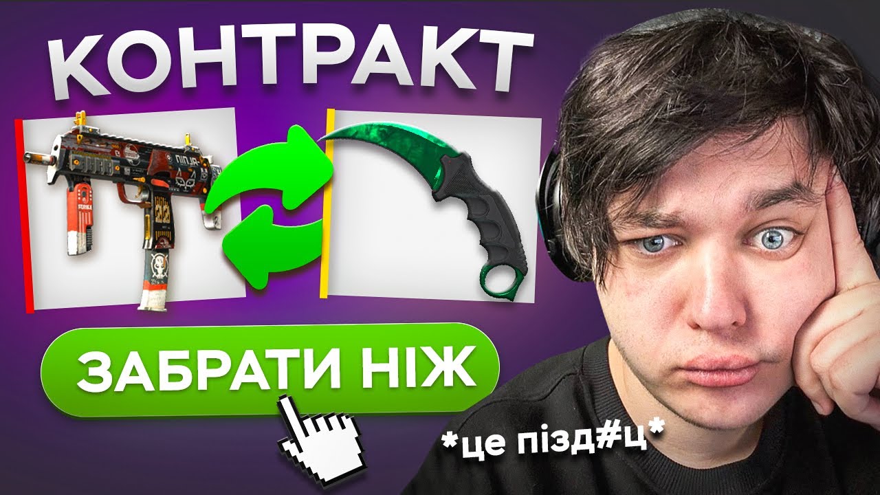 Скрафтив НОЖИК та РУКАВИЦІ в CS2, більше не рідкість? | Обнова в КС