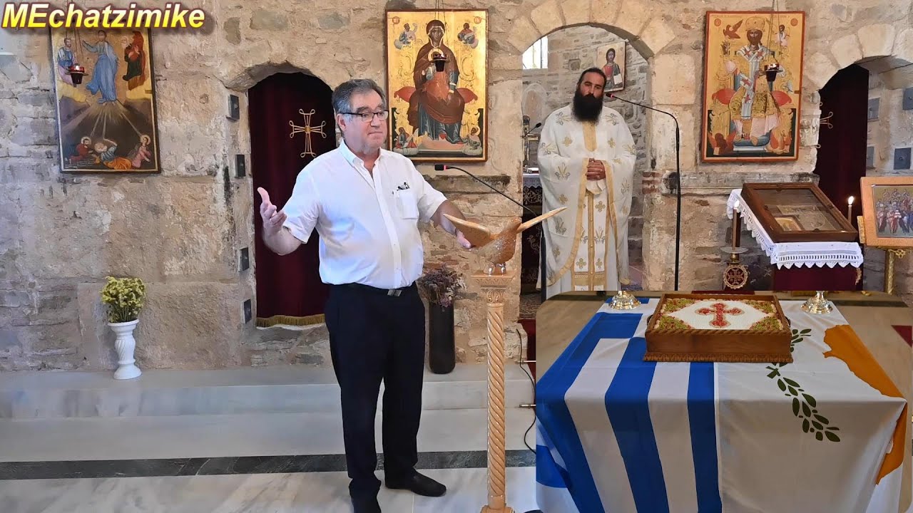 Μνημόσυνο στη Χριστιανούπολη Τριφυλίας των Κυπρίων και Ελλαδιτών πεσόντων του 1974 #MEchatzimike