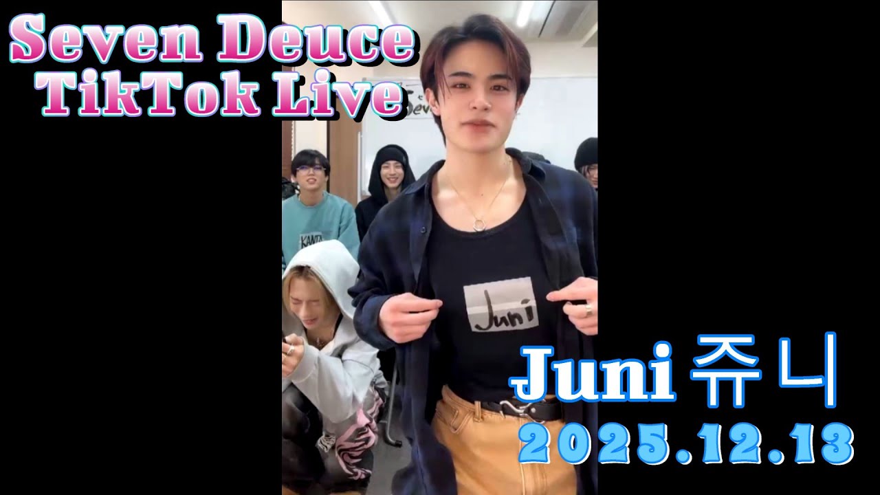 Juni쥬니セブンデュース2025.12/13TikTokLiveワンマンライブに向けての意気込み #sevendeuce #한일톱텐쇼