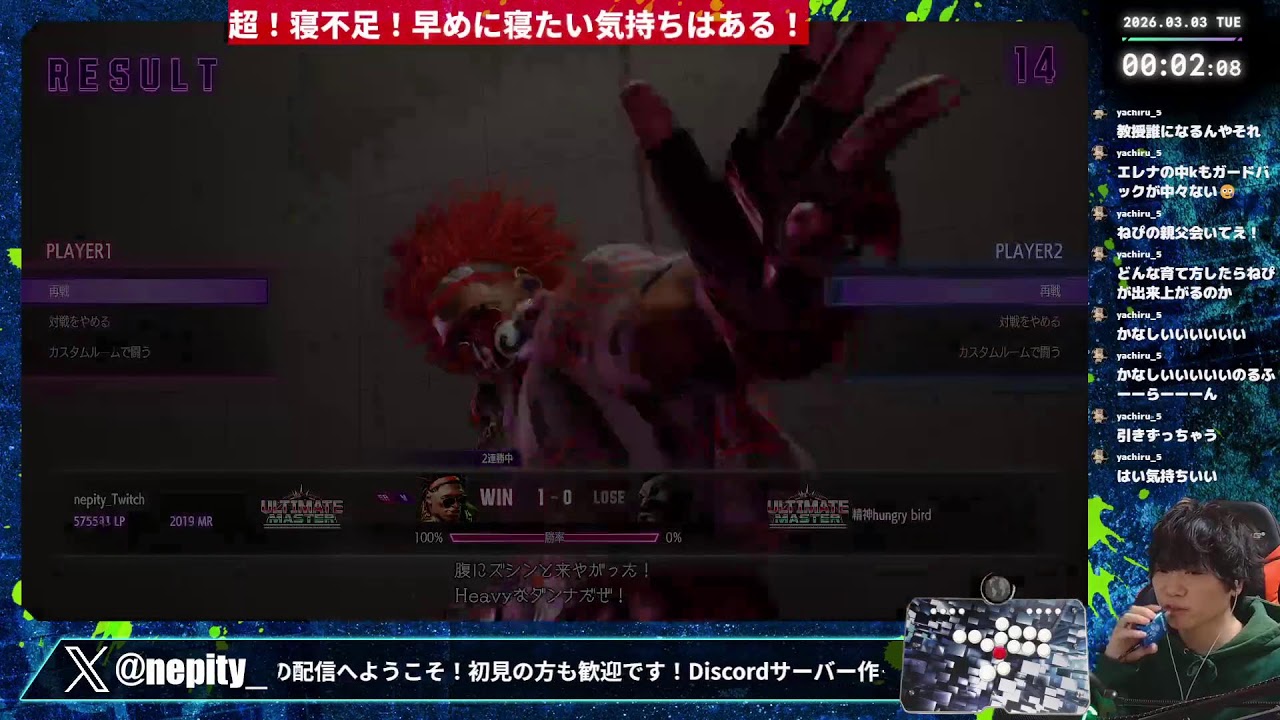 スト6であそぶ