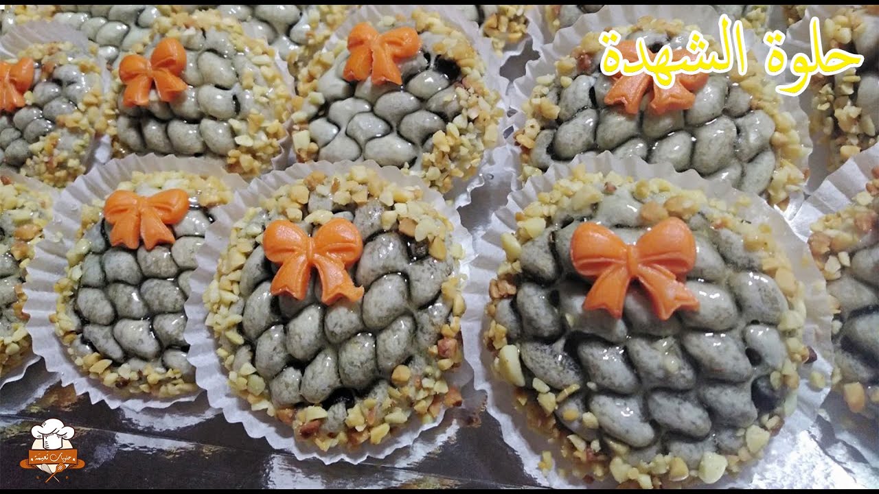 حلوة الشهدة بعقدة التمر بمكونات سهلة كتعطيها مذاق راىع و مقرمش/halwa tmer