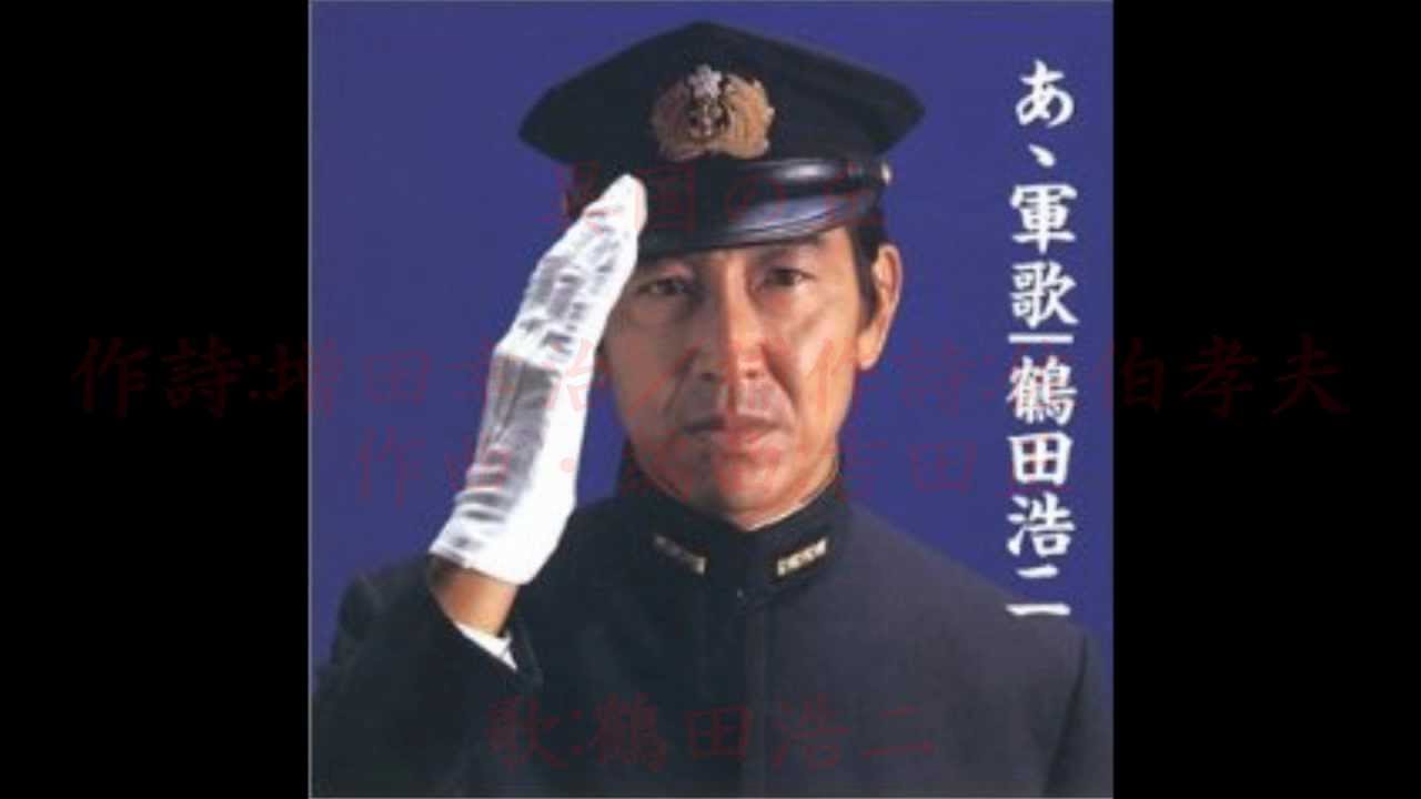「異国の丘」