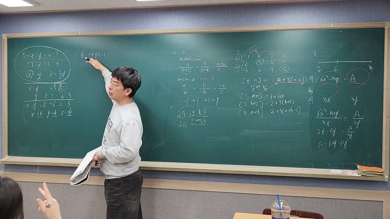 0318 3교시2