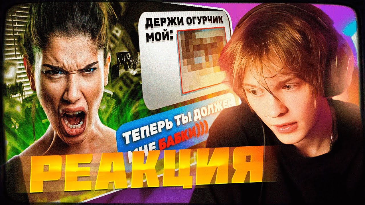 ДИПИНС СМОТРИТ: Самая ТУПАЯ ШКОЛЬНИЦА - ШАНТАЖИСТКА МАЛЬЧИКОВ БЫЛА НАКАЗАНА (расследование) | RENNIX
