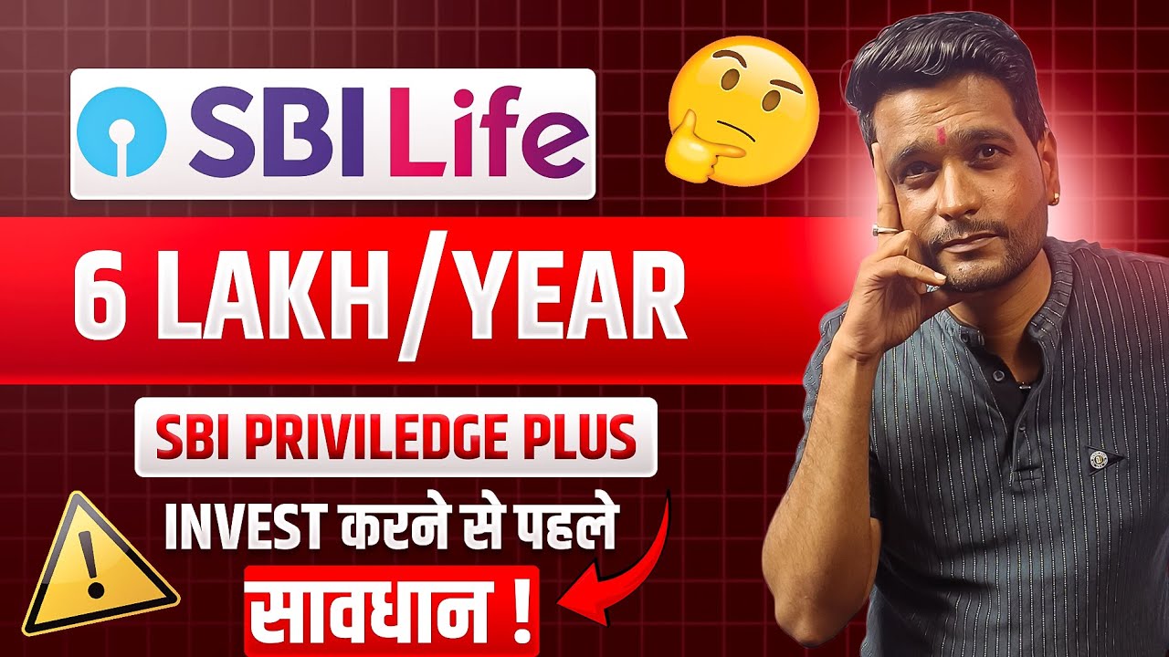 Shocking Secrets Revealed about SBI Life Priviledge Plus.
