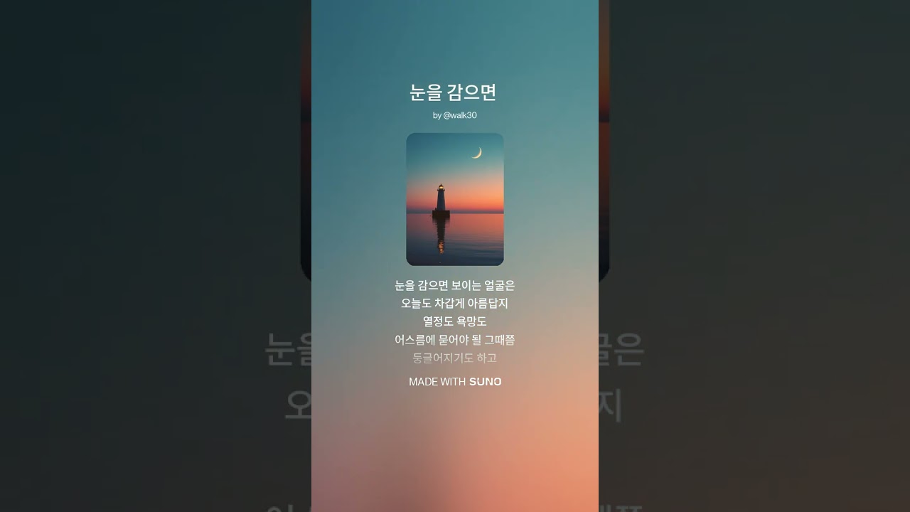 [감성노래] 