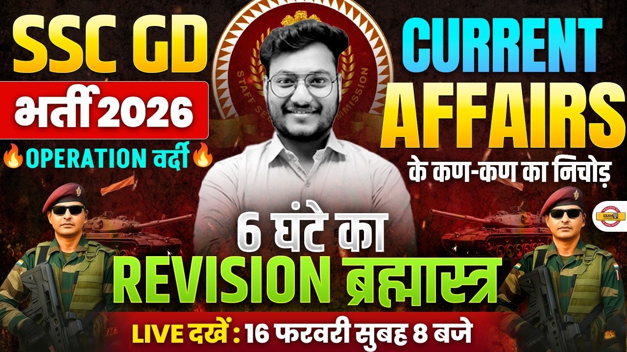 JAN-DEC 2025 CURRENT AFFAIRS MARATHON | YEARLY CURRENT AFFAIRS 2025 | CURRENT AFFAIRS CLASS BY RKSIR