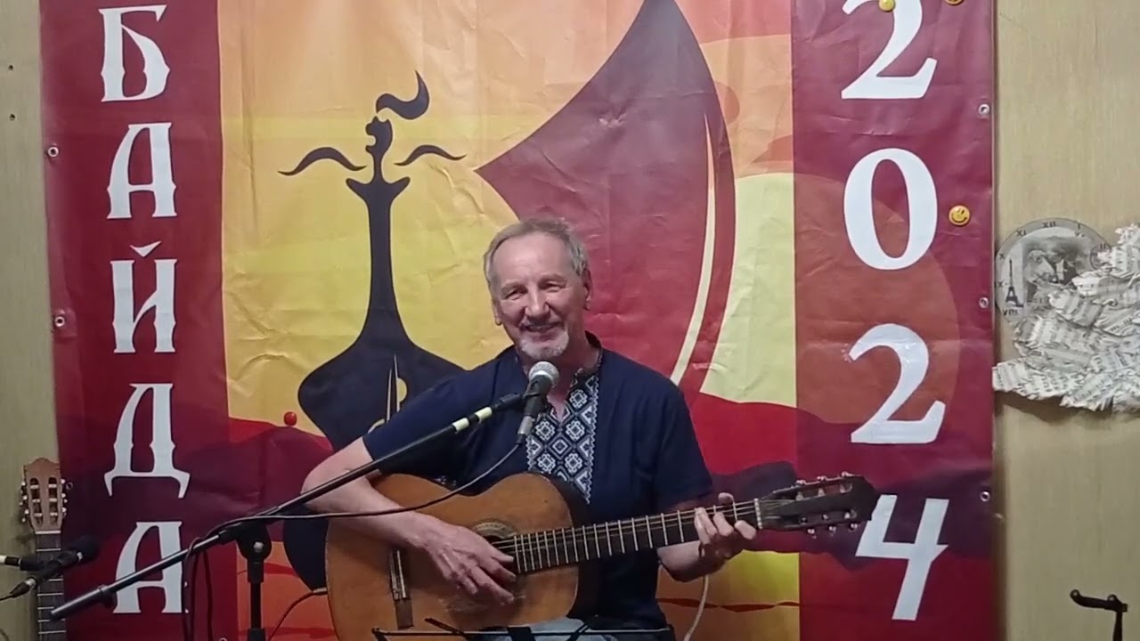 Байда 24