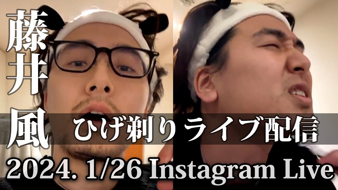 Fujii Kaze⏐ (Full) Instagram Live / January 26, 2024