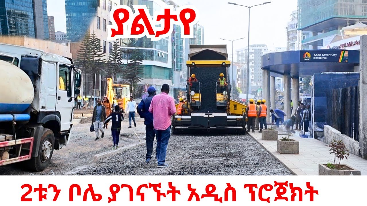 ULTRA- LUXURY ADDIS: Exploring The 5 Star Diplomatic Heart of Ethiopia (4K Corridor)