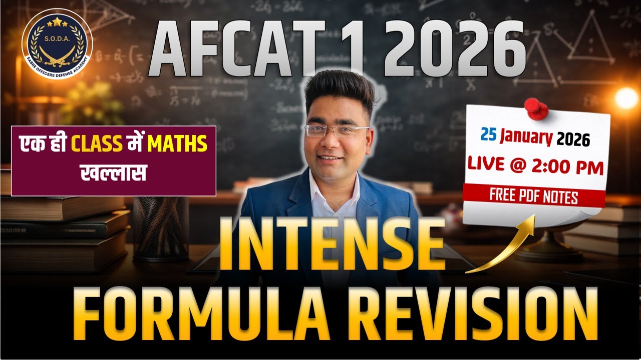 AFCAT Maths Intense Formula Revision 🚀 Most Important Topics for 31st Jan Exam | Sabre Academy