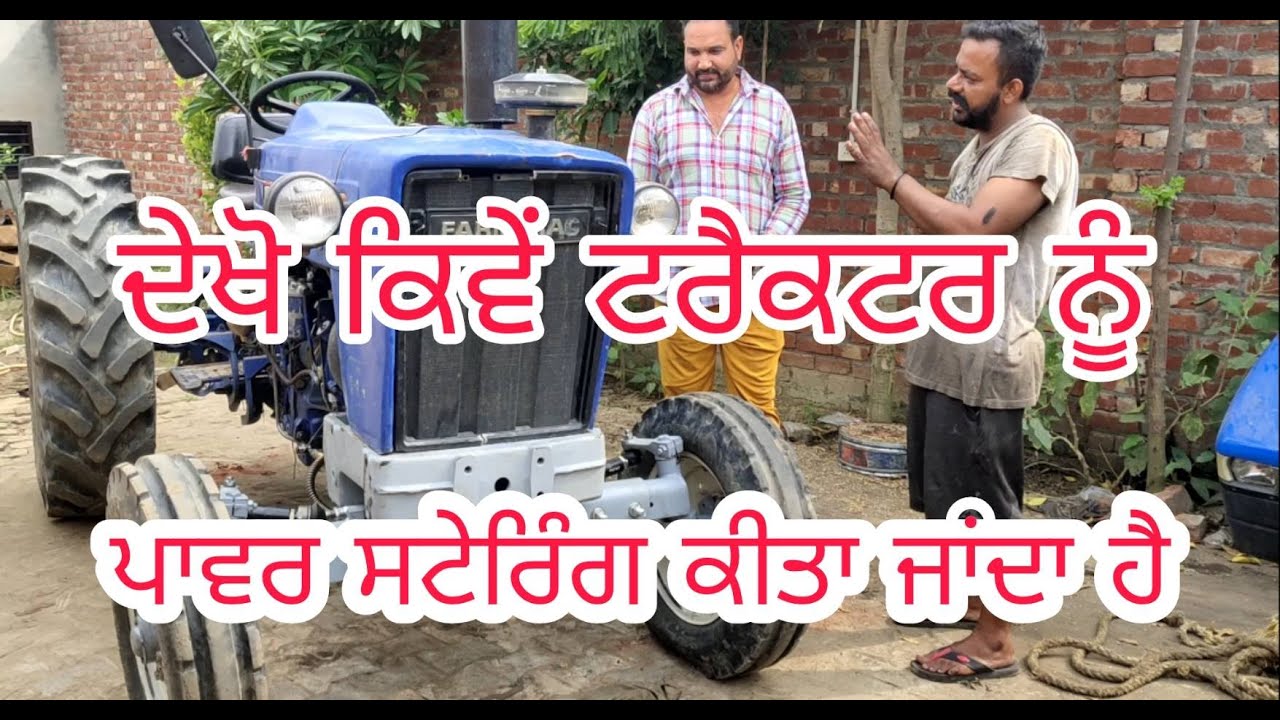 See, how to set power steering on tractor | #NewHolland #Farmtrac #massey #sawraj  #Ford  #tractors