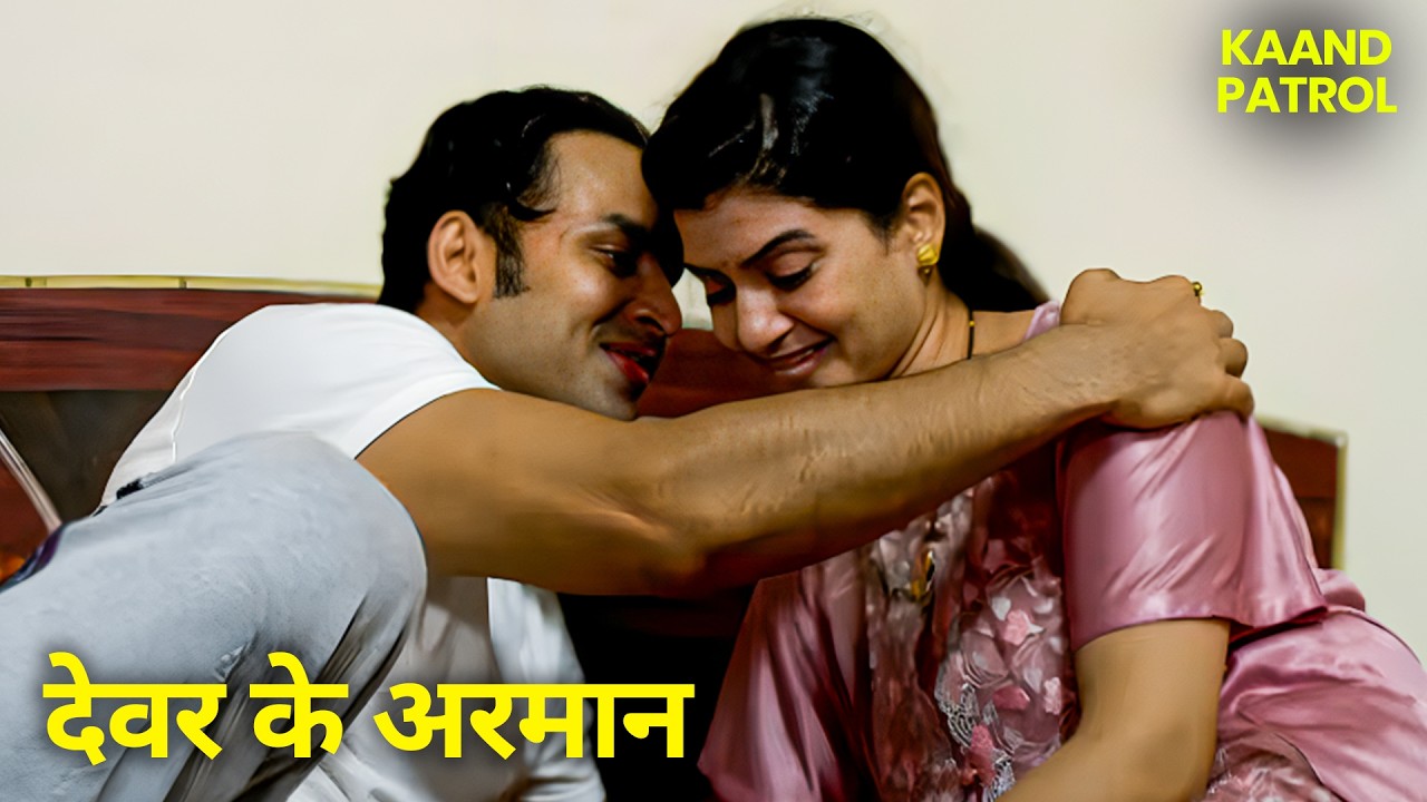 #gawalior Kaand || 45 साल की Sarala Singh को लगी हवस की लत || Crime Patrol Satark | क्राइम पेट्रोल