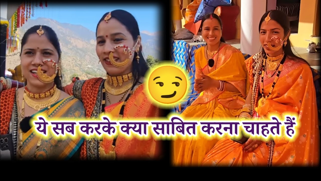 Ye sb krk kya Sabit karna chahate hai #priyankayogitiwari 