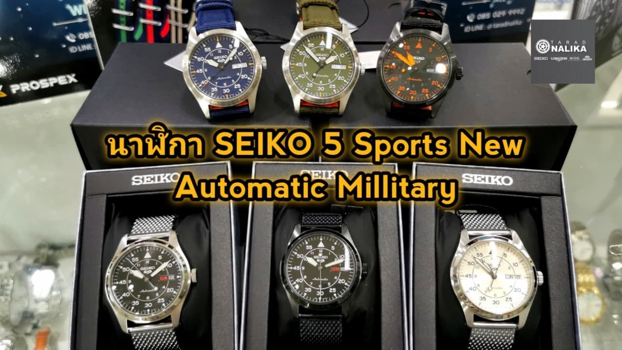 นาฬิกา SEIKO 5 Sports New Automatic​ SRPH21K1, SRPH23K1, SRPH25K1, SRPH29K1, SRPH31K1, SRPH33K1