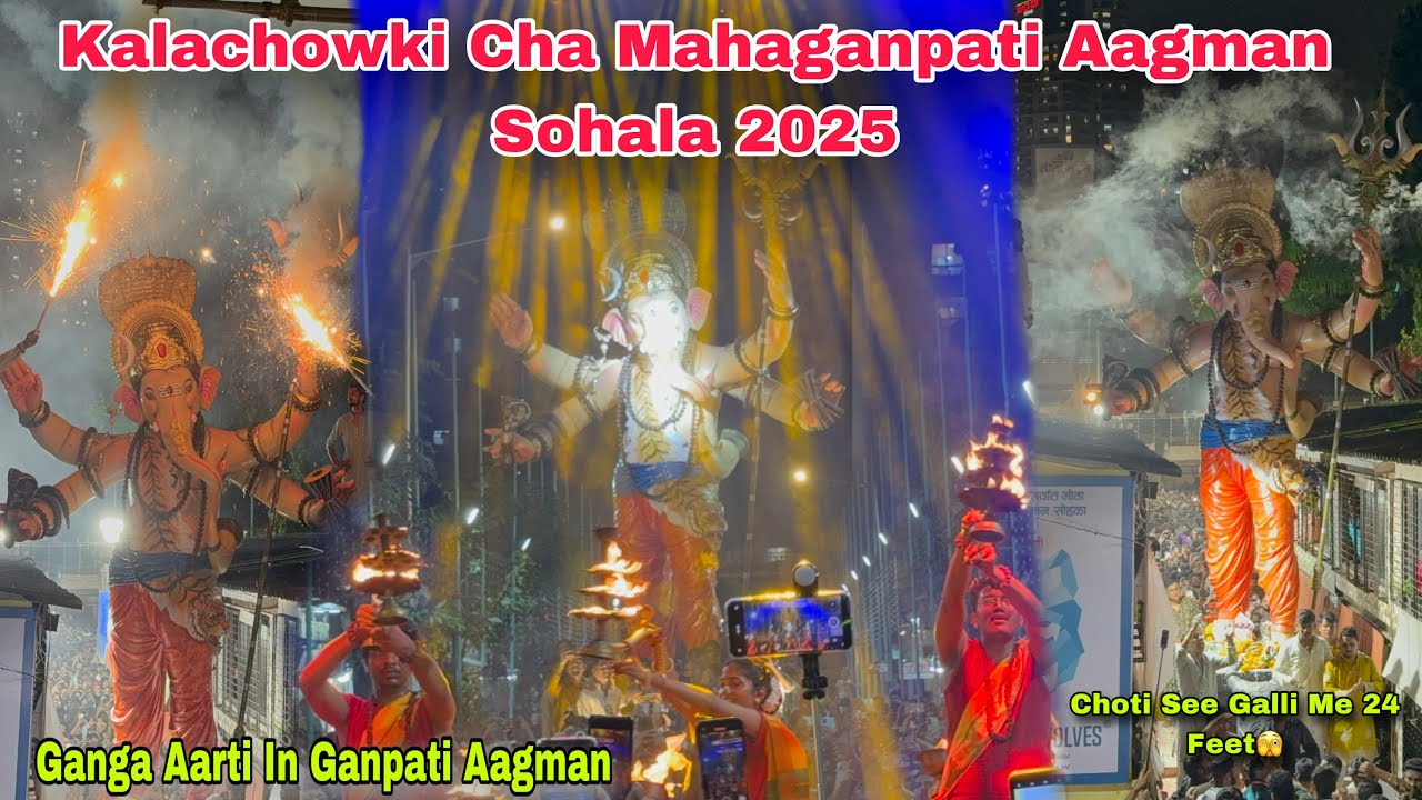 Kalachowki Cha Mahaganpati Aagman Sohala 2025 || Kalachowki Mahaganpati Param Parik Ganpati Aagman 