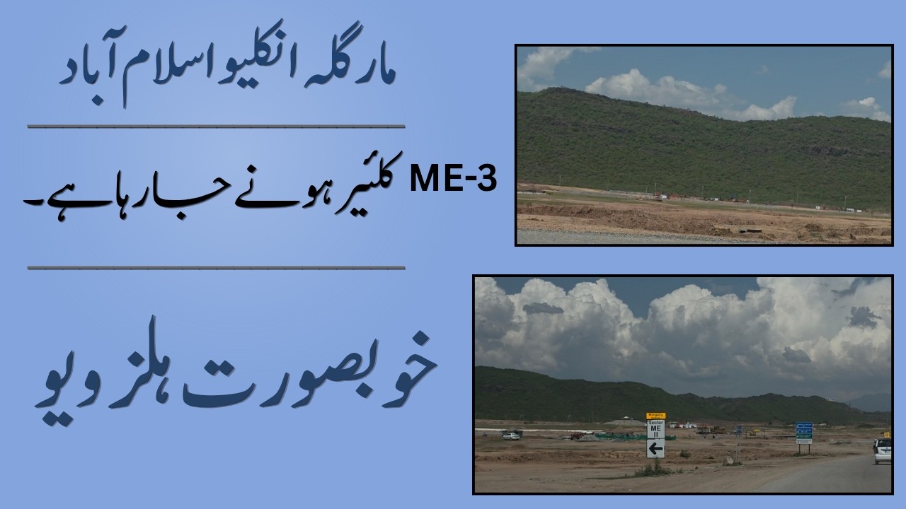 Margalla Enclave So Beautiful ME-3 Clearing Houses Soon | @nexusestatetv