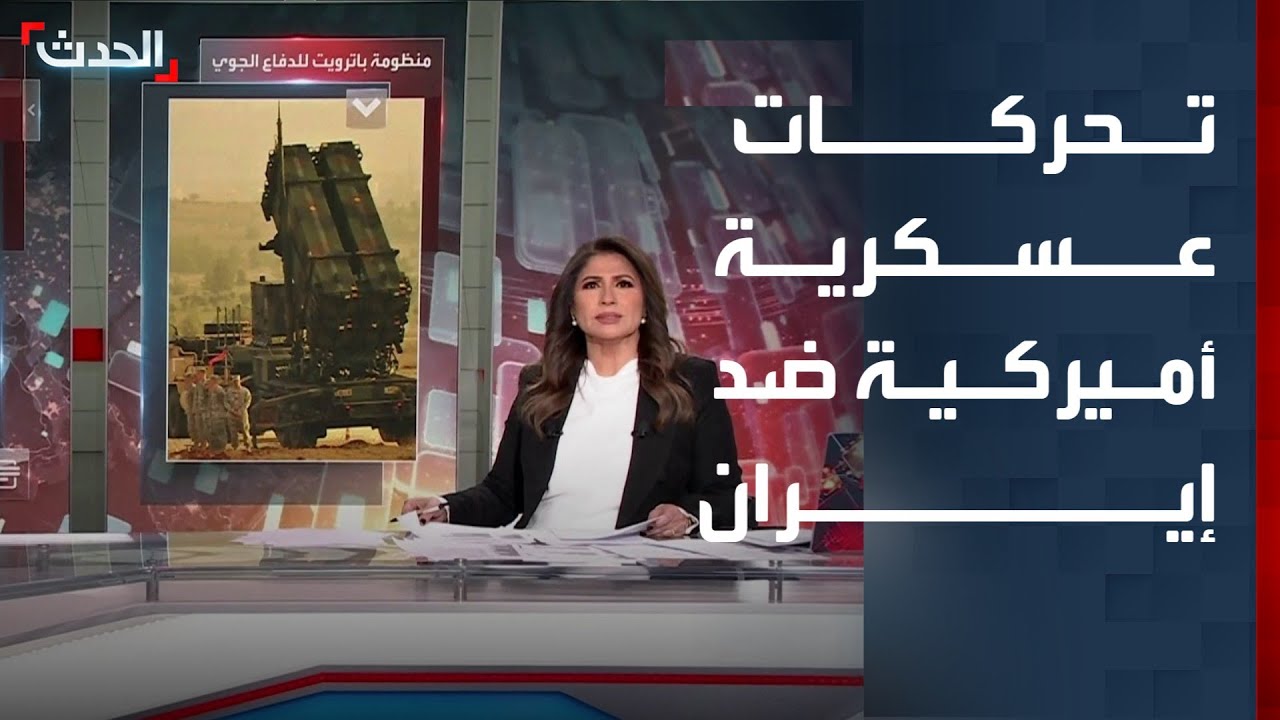 مدمرات وحاملة طائرات.. تحركات عسكرية أميركية ضد إيران في الشرق الأوسط