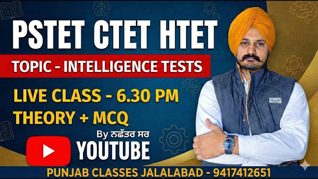 INTELLIGENCE TESTS | Theory + MCQ's | Special for #pstet #ctet #htet by #nachhatarsir #live #youtube