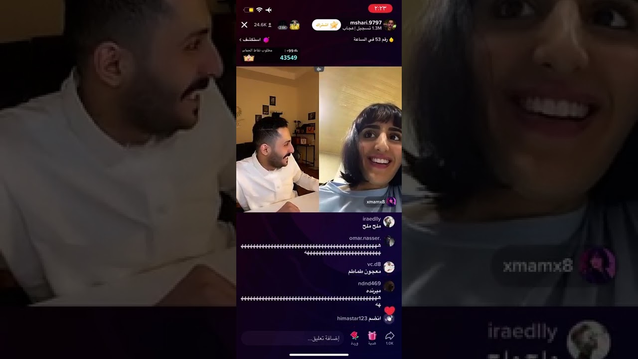 بث مشاري و ميار