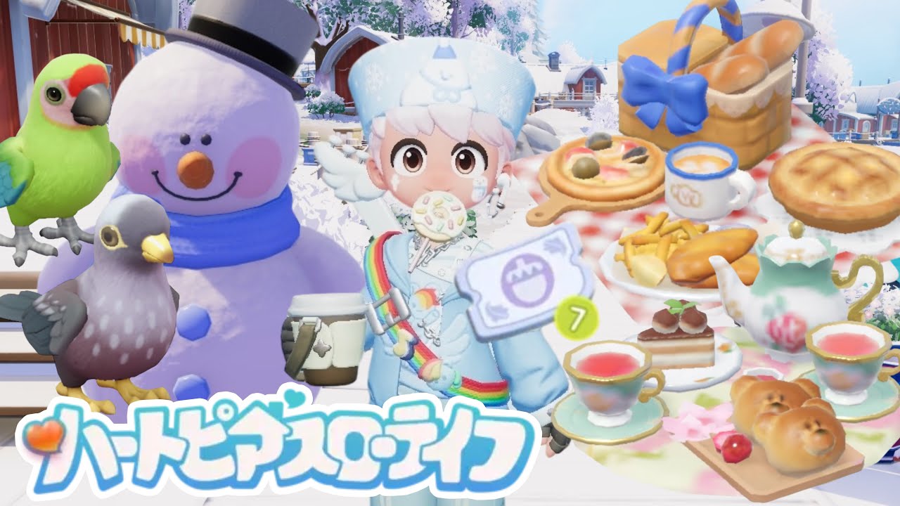 【新作】新イベントマイリトルポニーコラボ！！！【ハートピアスローライフ】初見ゲーム実況#24