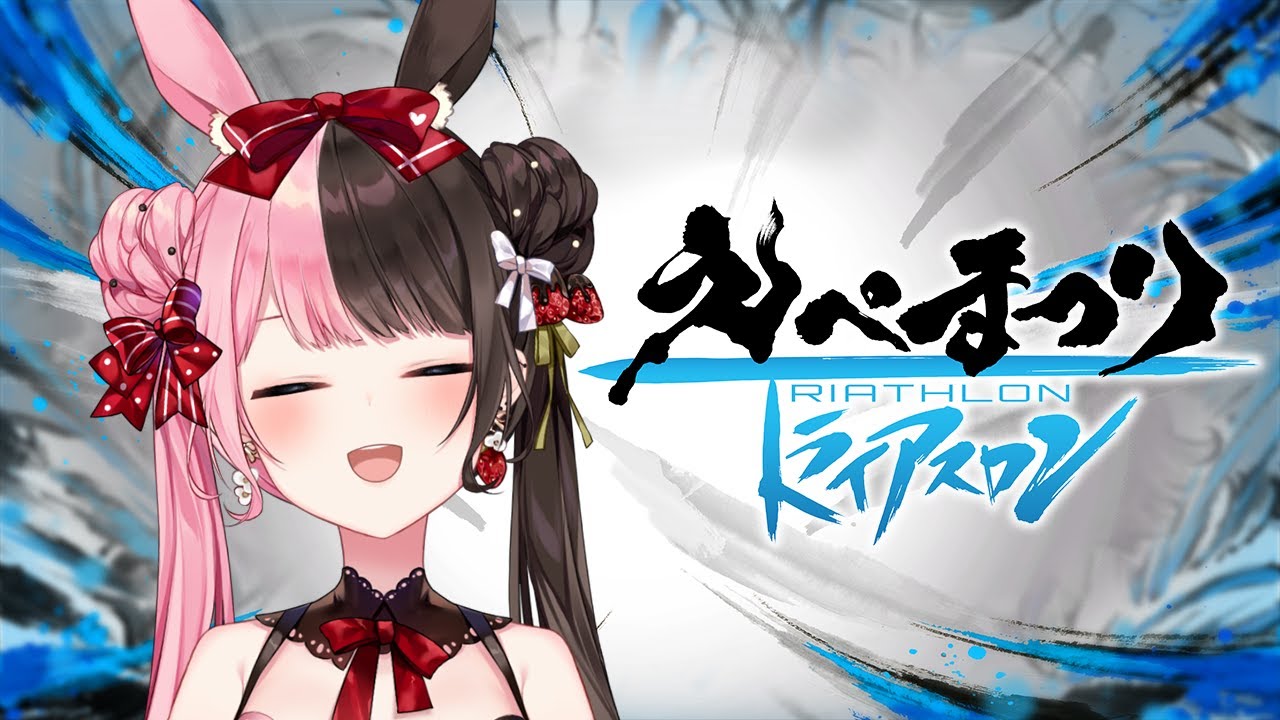 【 Apex Legends 】えぺまつりトライアスロン！🏆✨【ぶいすぽっ！/橘ひなの】