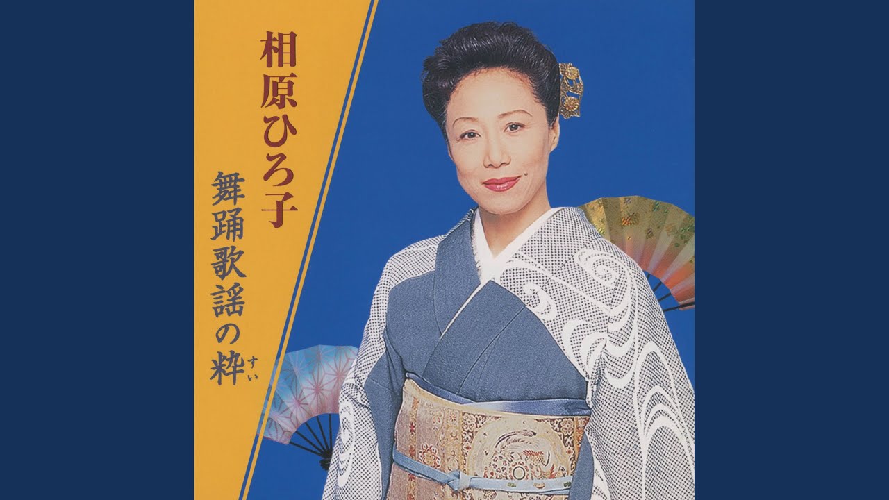 銀座カンカン娘