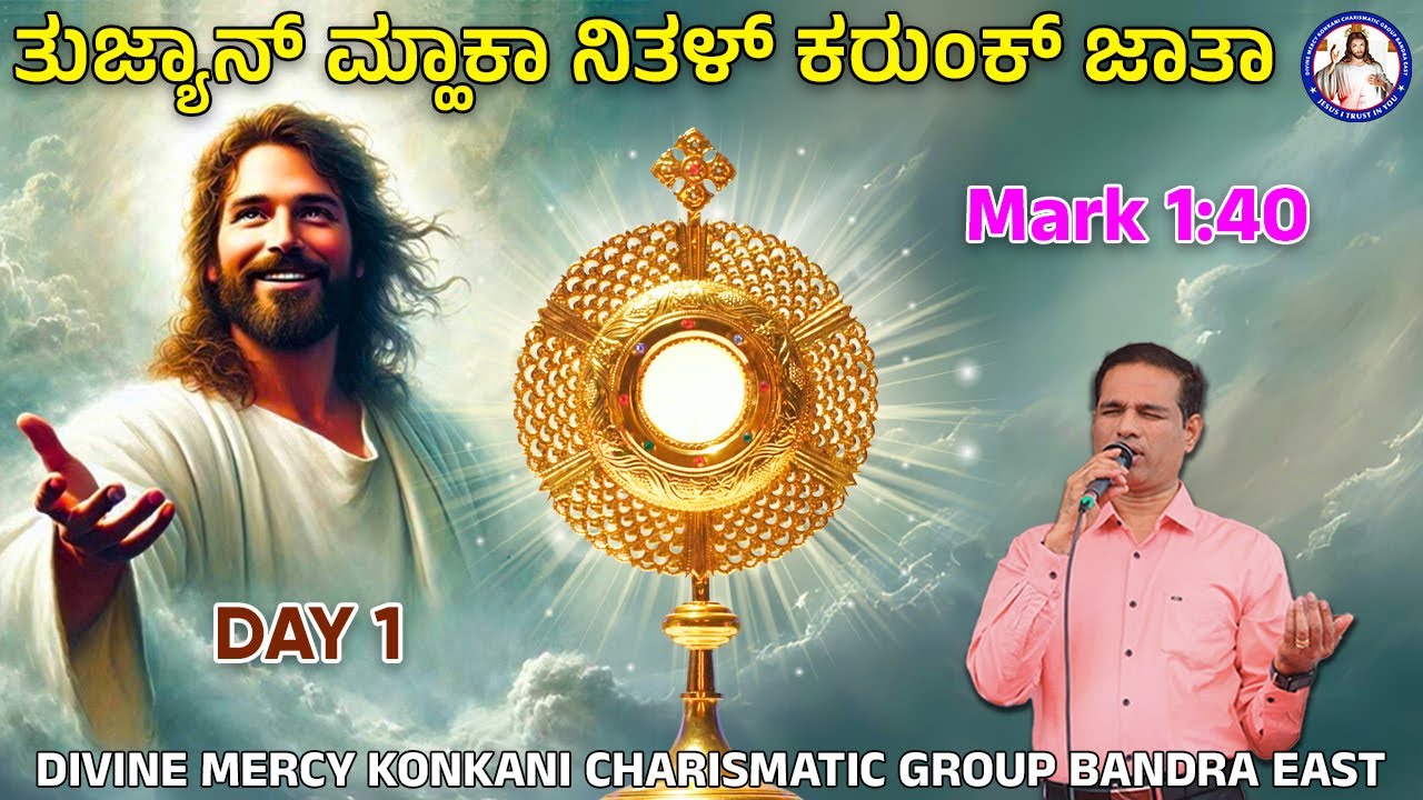 You can make me clean | Mark 1:40 | Day 1 |  Br Prakash Dsouza |  LIVE | 24th March 2025