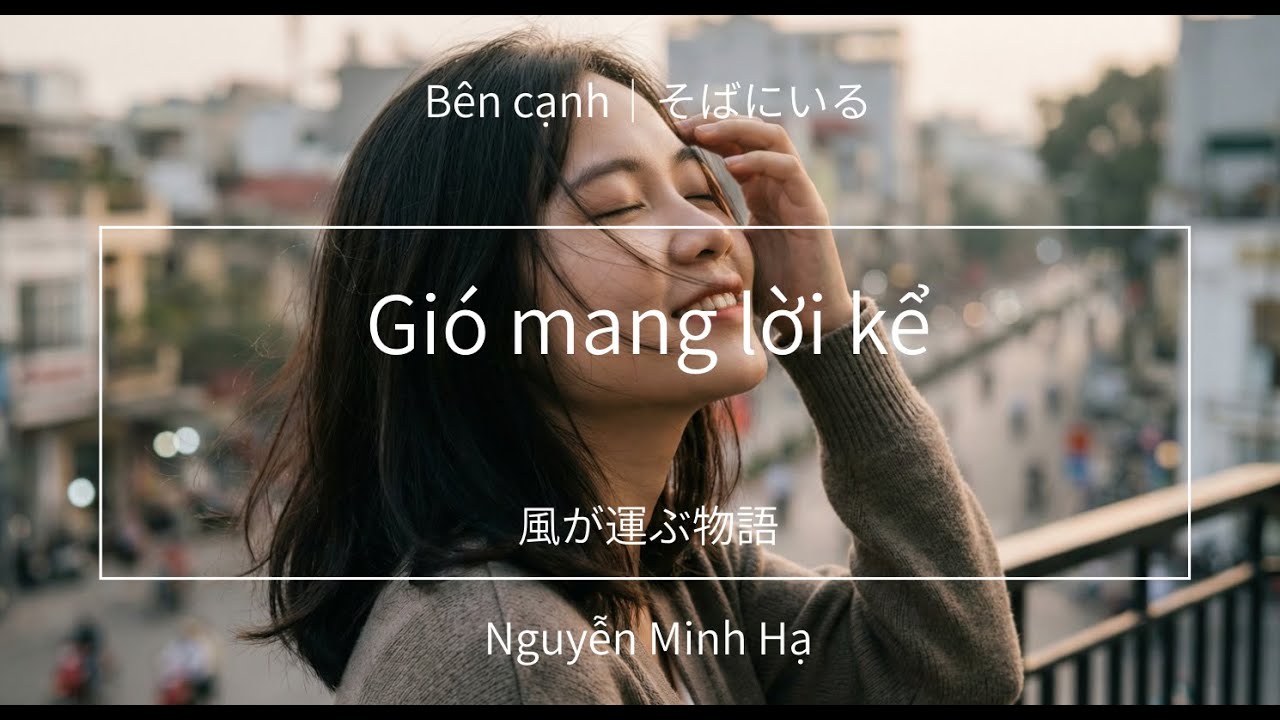 Gió mang lời kể