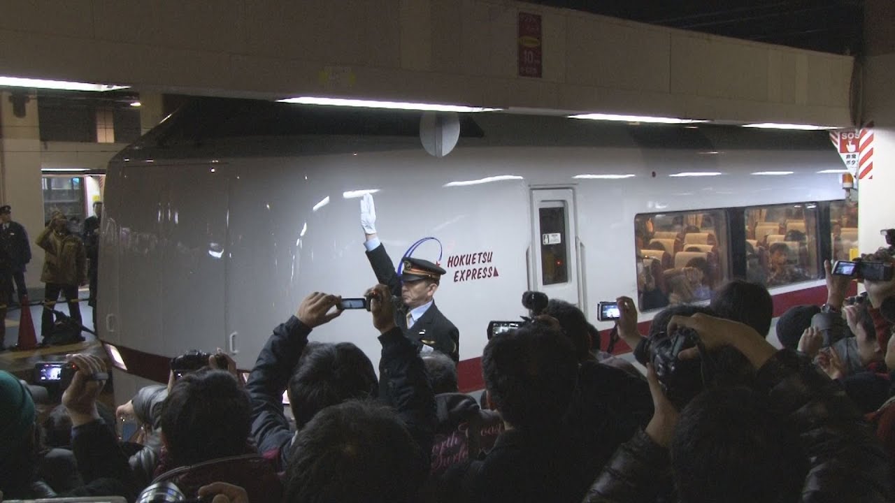 北陸新幹線にバトンタッチ 特急「はくたか」「北越」最終運行