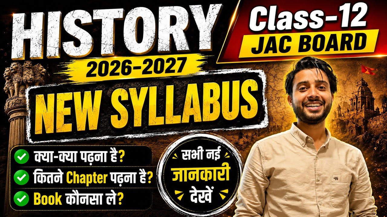 JAC Board Class 12 History Syllabus 2027 | Complete Syllabus Discussion | ARTS JAC Board Syallabus 