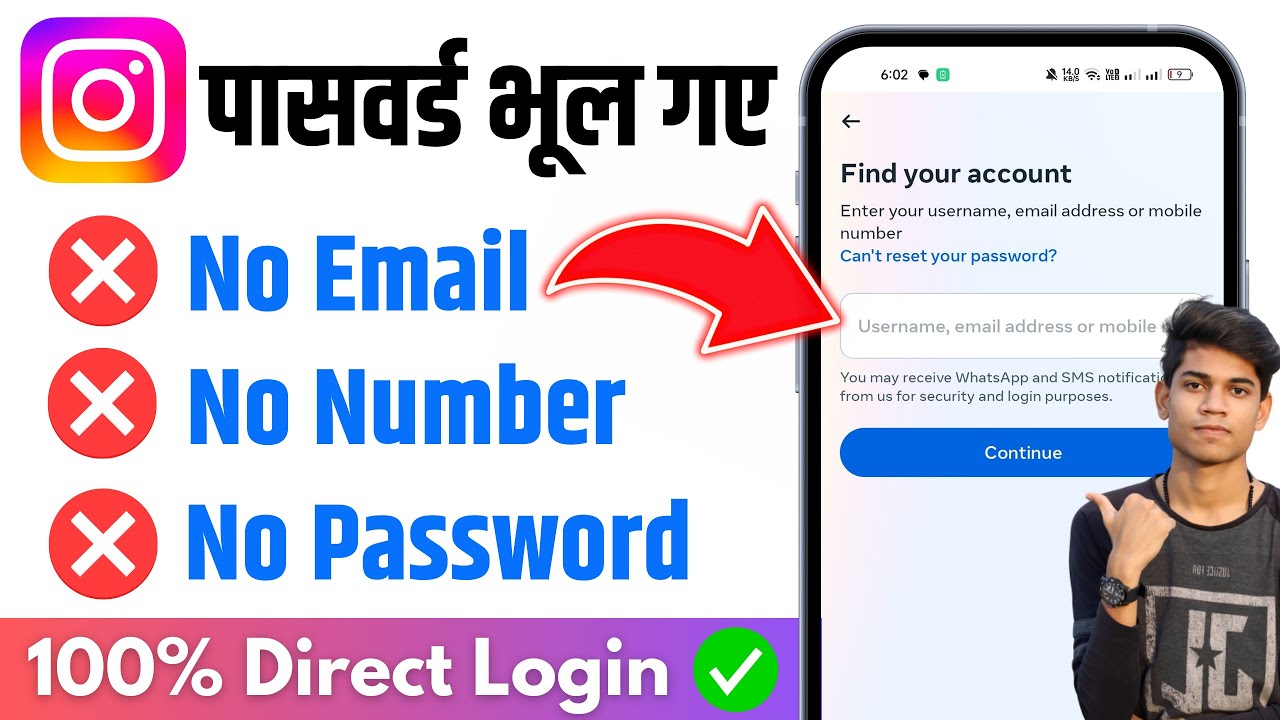 How to Login Instagram if you Forgot your password without email and phone number in 2024