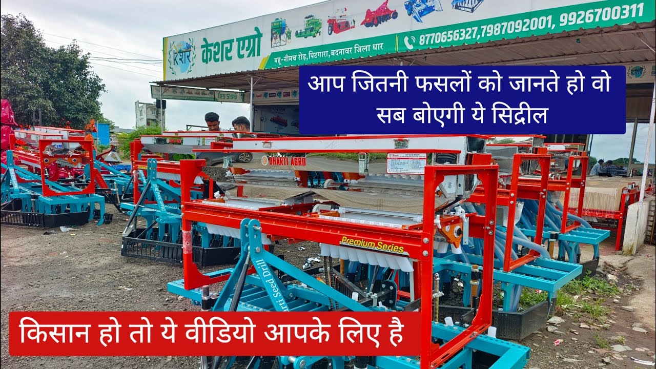 आगई 