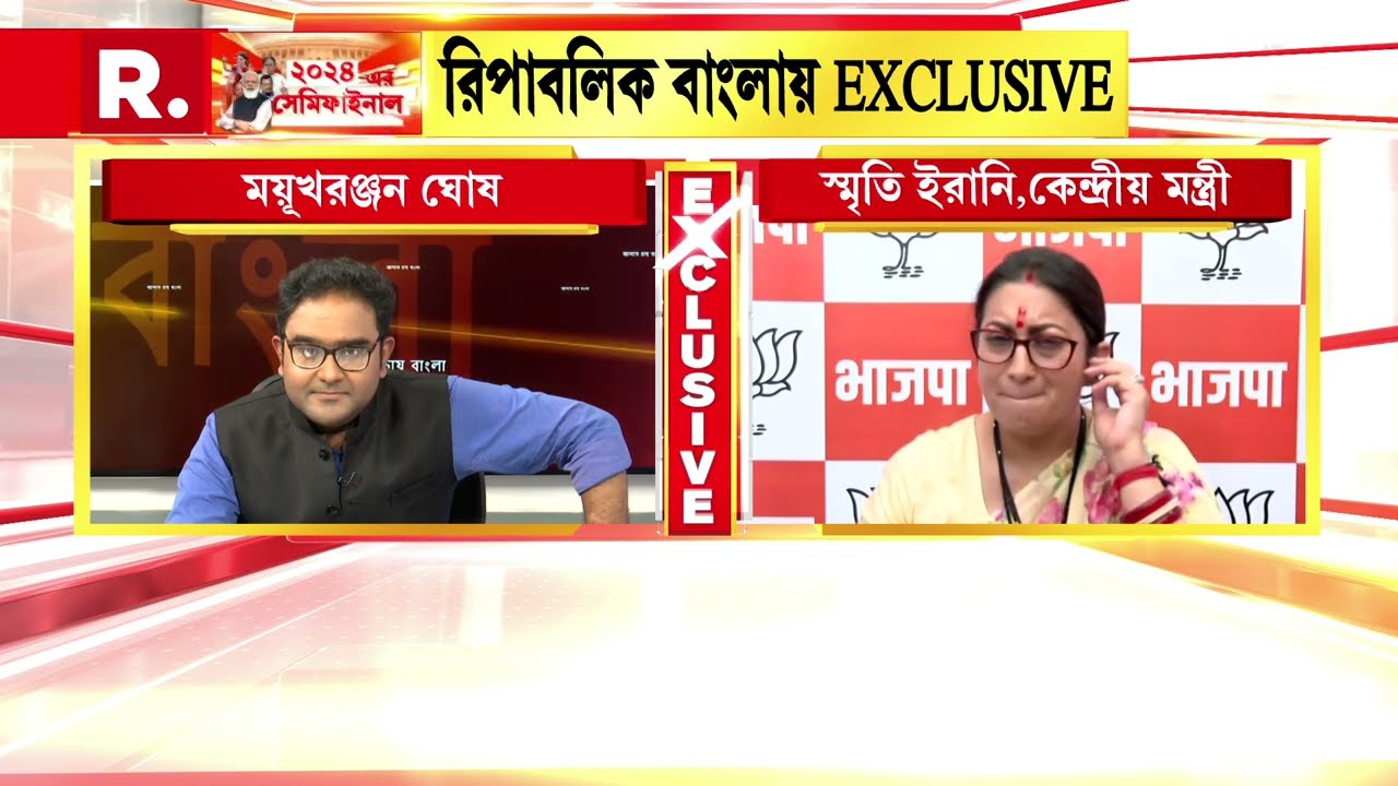 Bangla News I Republic Bangla-য় Exclusive কেন্দ্রীয় মন্ত্রী Smriti Irani