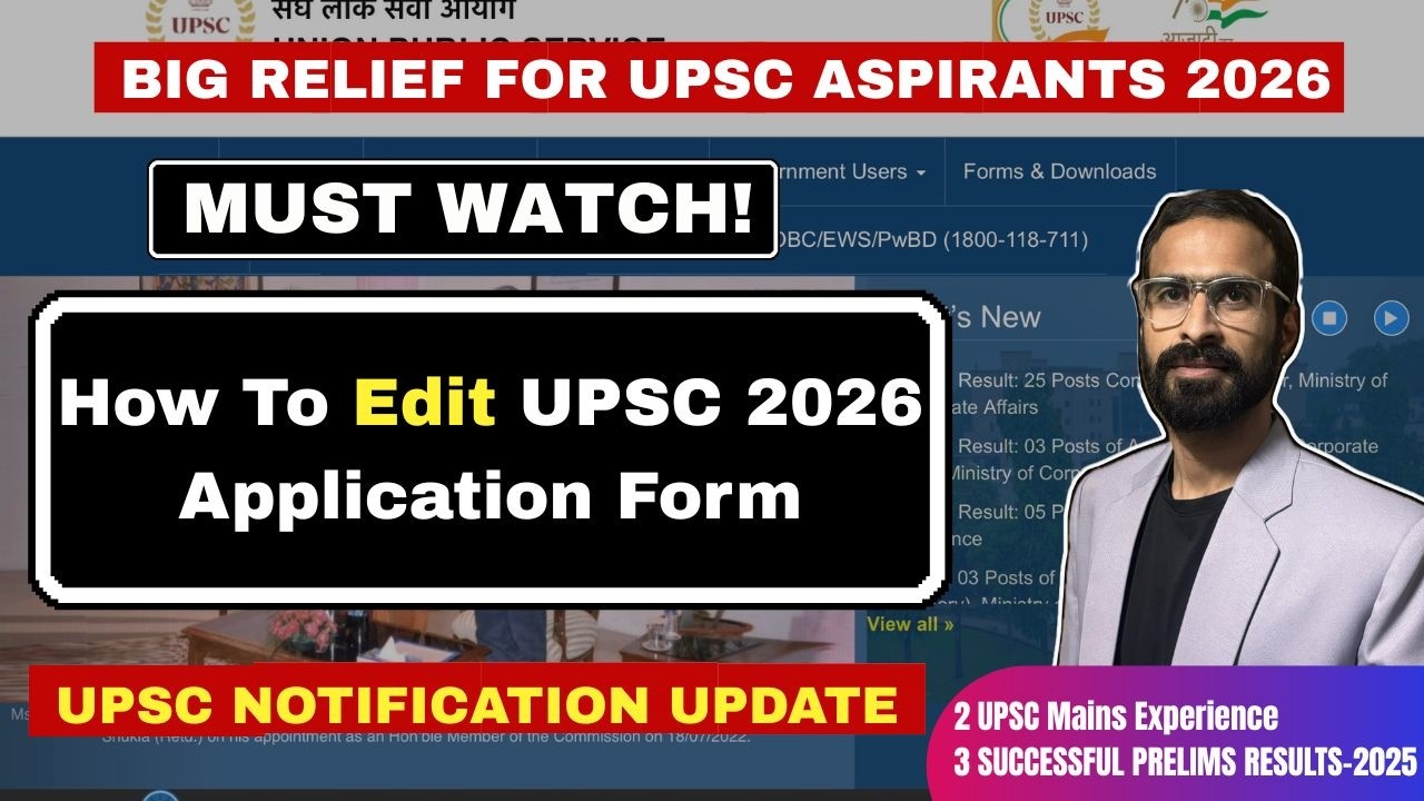 *Made A Mistake On UPSC 2026 Form? CORRECTION WINDOW Is Here! #upscnotification2026 #upscprelims