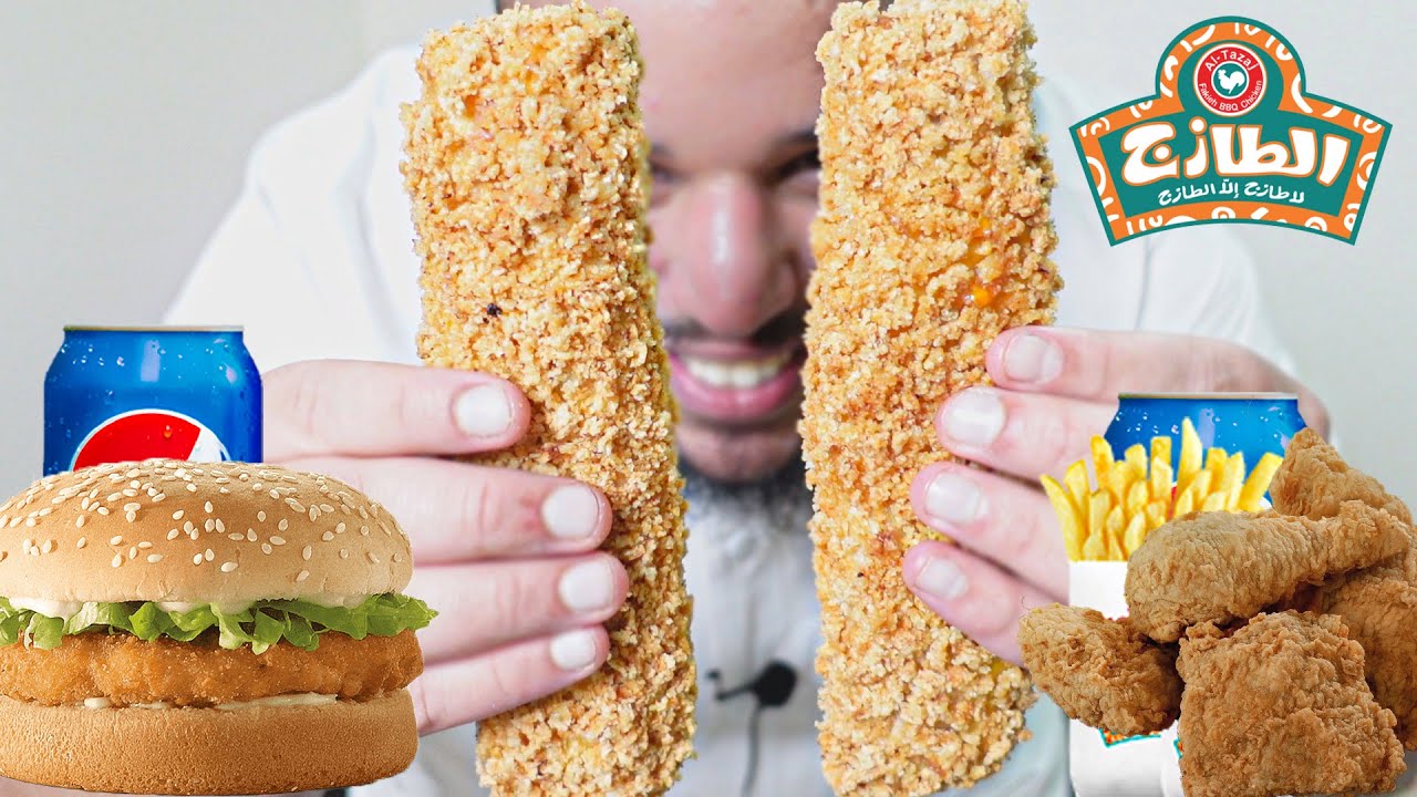 تجربة مطعم | الطازج 🍟🍔{ أغلب المنيو } بالأسعار - اعلان غير مدفوع