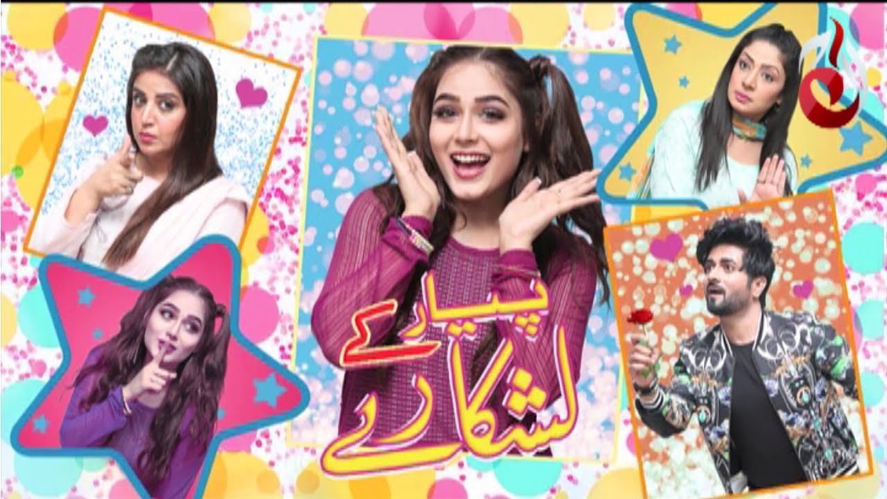 Pyar Kay Lashkaray | Pakistani Telefilm | Aaj Entertainment