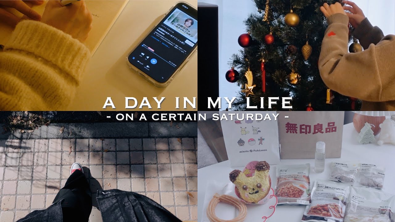【VLOG】ラジオを全力で楽しむ土曜日の過ごし方📻/幸せのものさしは自分で決める/クリスマスツリーも推しでデコる🎄💫