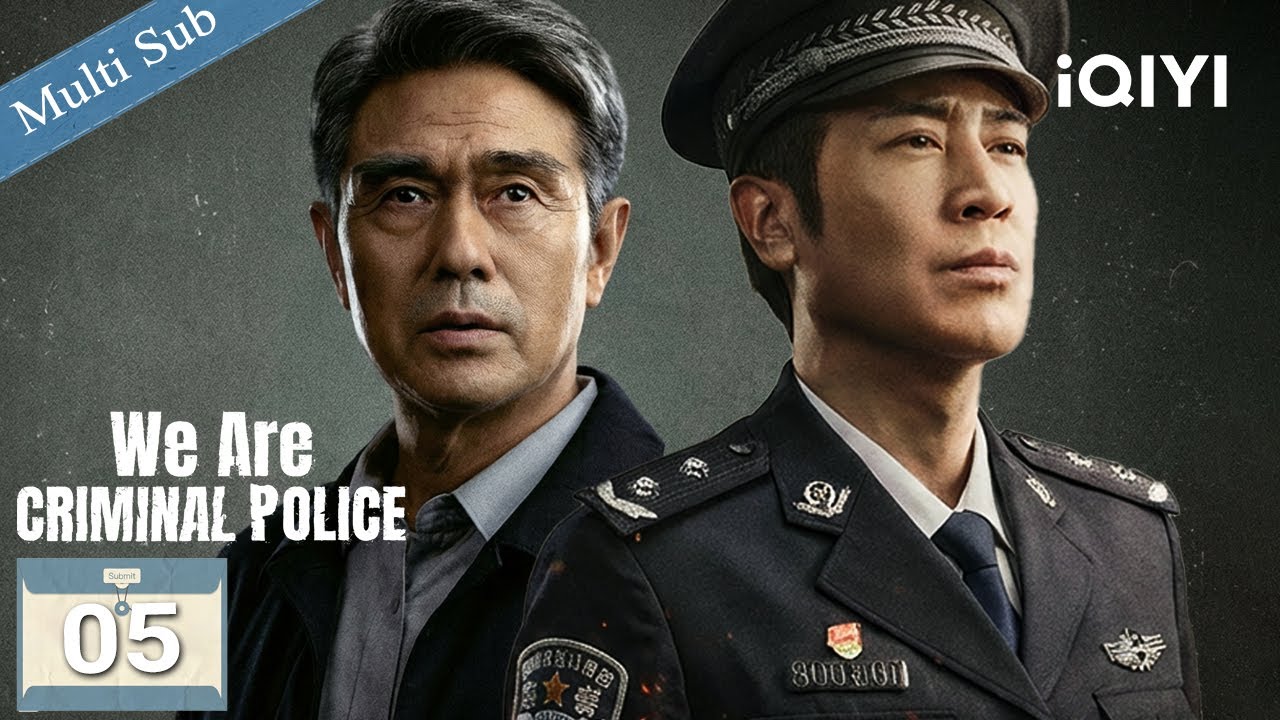 【Multi-Sub|FULL】We Are Criminal Police 我是刑警👮🏻EP05 | Song Xiaojun admits all crimes ⚖️| iQIYI English
