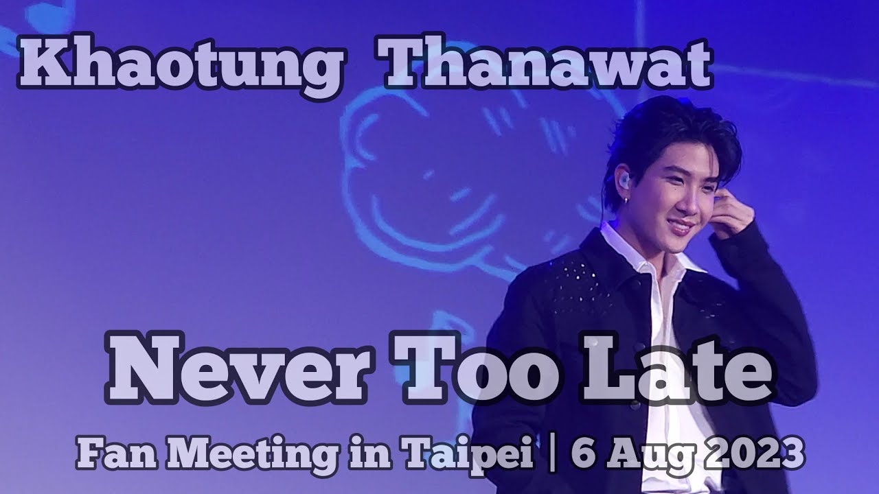 Khaotung Thanawat - Never Too Late | FirstKhaotung Fan Meeting in Taipei 2023 | 20230806 [Fan Cam]