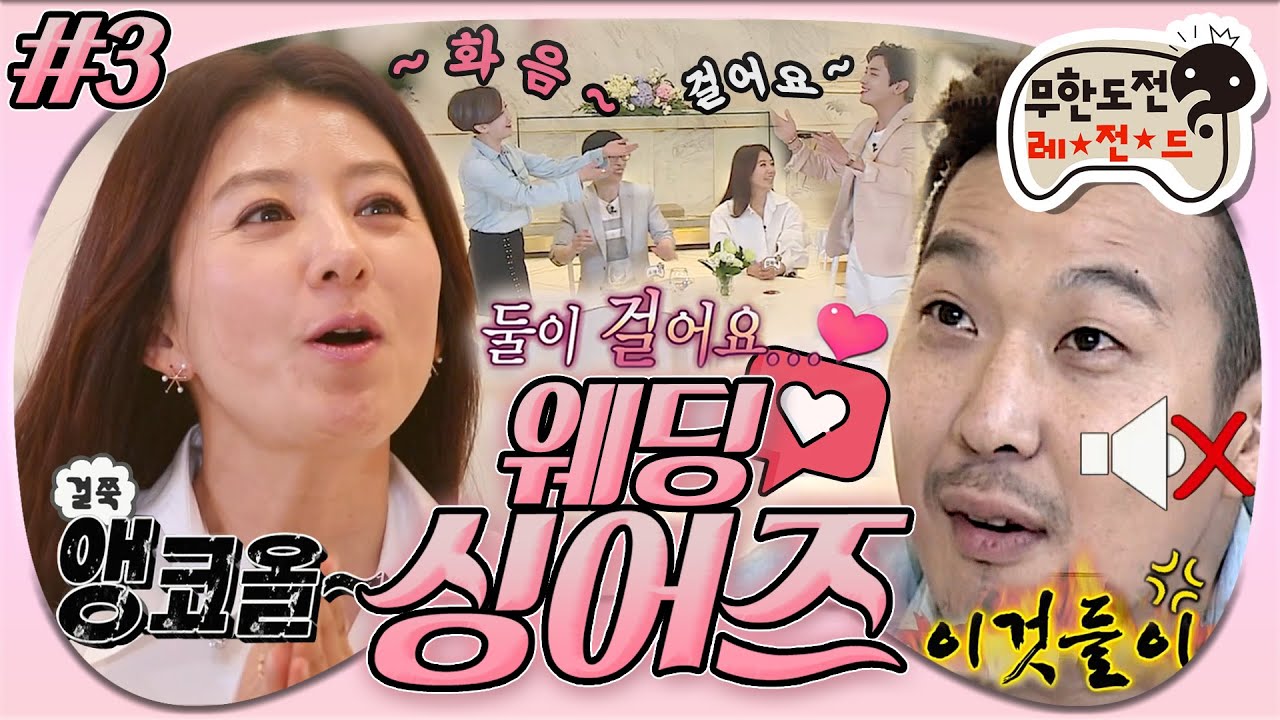 [4月의 무도] 앵코올~❗ 흥이 많은 김흥애 누나와 봄 바람 휘날리며~🌸 광란의 봄🌺 