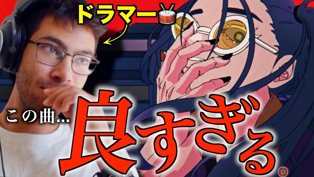 【Ado】「この曲は本当に傑作だ。」Adoに完全にハマってしまう海外ニキ【海外の反応】