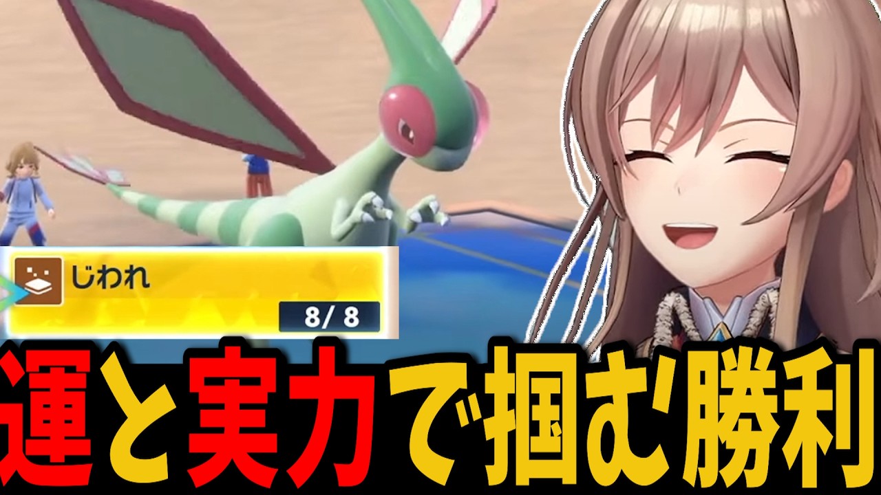 にじさんじポケモン1on1決定戦で運も味方につけてトーナメントを勝ち上がるフレン【切り抜き　フレン・Ｅ・ルスタリオ　にじさんじ】