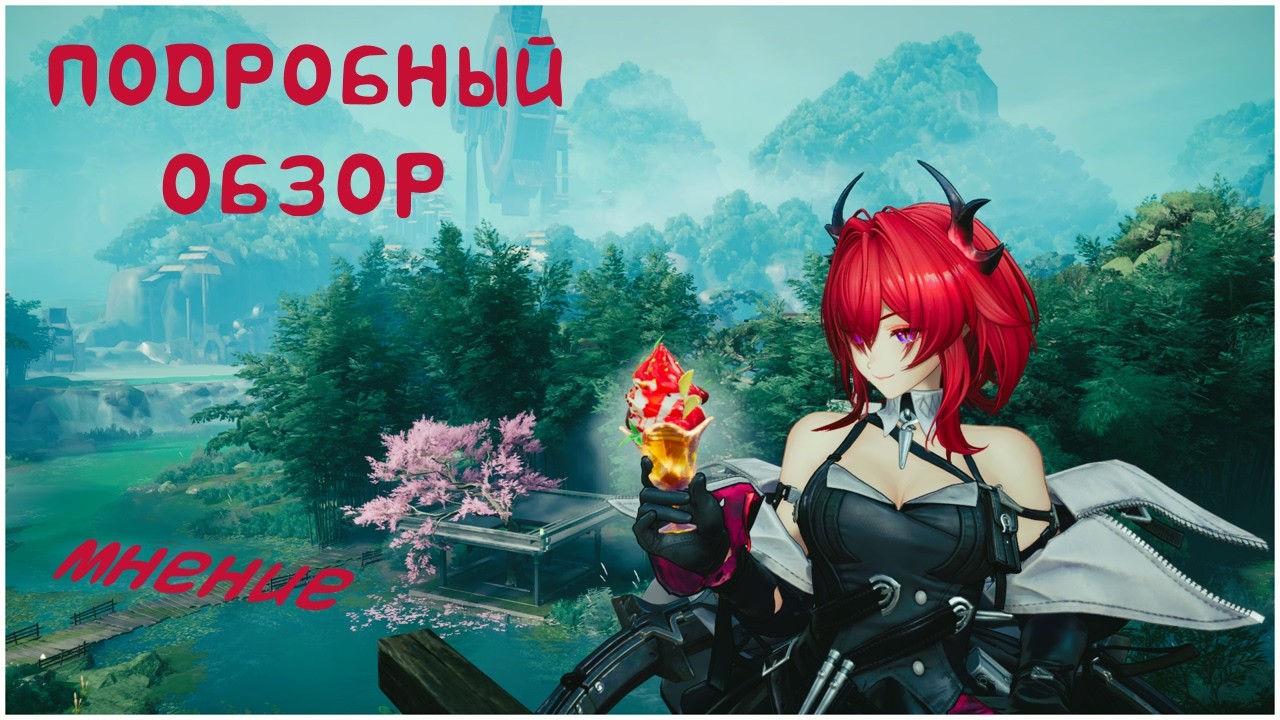 Arknights Endfield. Обзор. Спустя 52 уровня влияния.