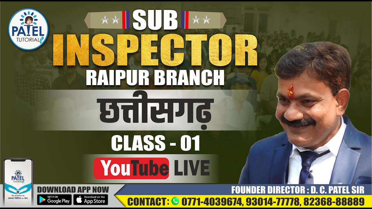 SUB INSPECTOR DEMO CLASS -01 PATEL TUTORIALS RAIPUR BRANCH By Patel Sir #cg #cgpsc #vyapam #live