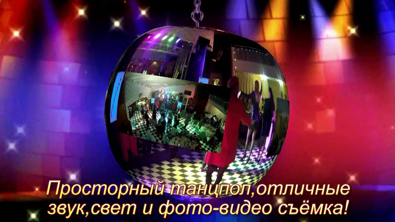 Ресторан Фантазия в Афуле